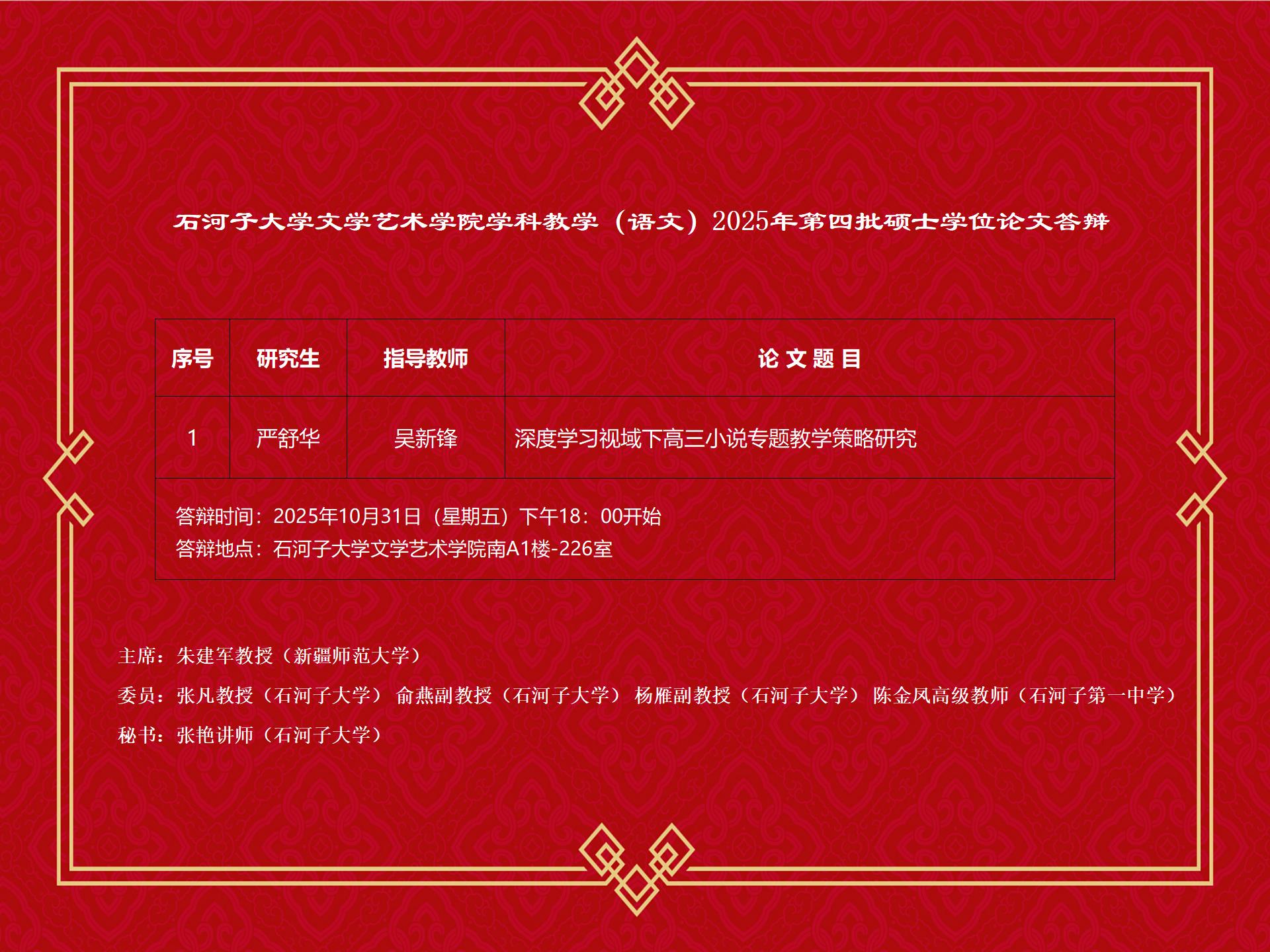 人妻做爱