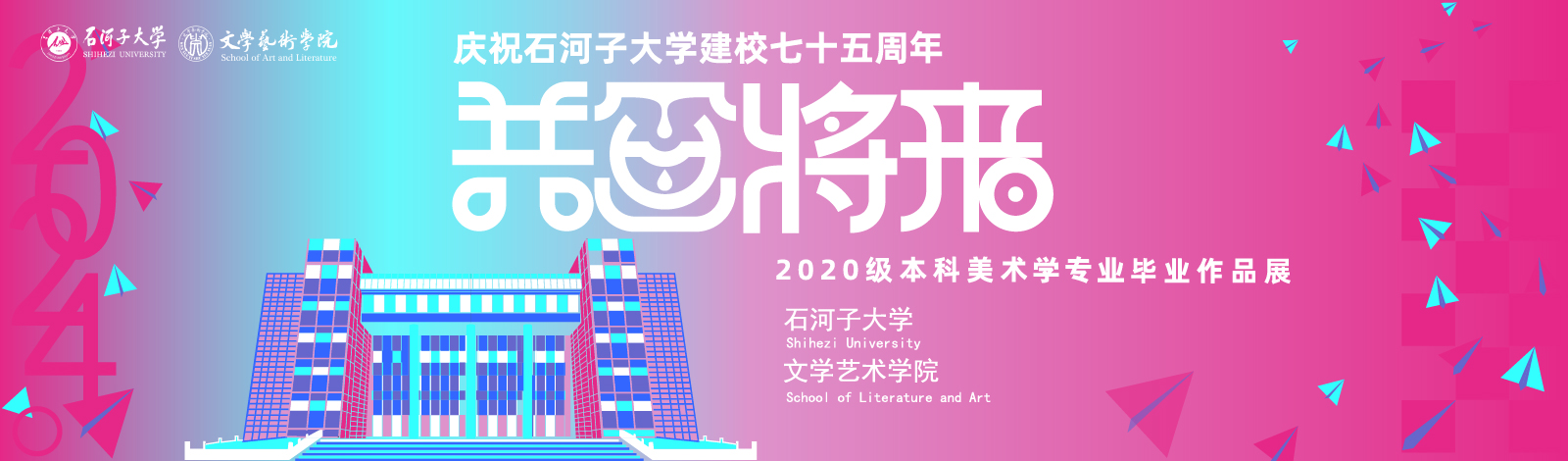 人妻做爱